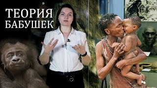 Почему люди стали жить дольше? Елена Сударикова