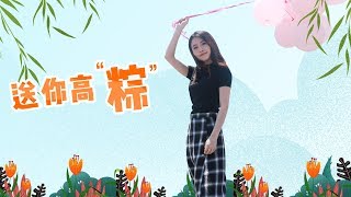 Here is A Big Good Luck wish to you | Ms. Yeah