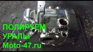 Полировка двигателя №2 -  результат