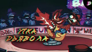 Американский Троллинг • Troll Face Quest USA ADVENTURE