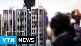 '중도금 무이자' 광고 뒤 분양가에 이자 포함 "합법" / YTN