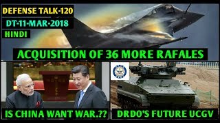 Indian Defence News:France to invest in Indian defence sector,36 More Rafale in 2019,Drdo's UCGV,Hin