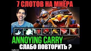 7 Слотовый керри минёр - куда ставить мины минеру дота 2