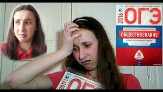 Как хорошо сдать ОГЭ/ЕГЭ без подготовки? Как за пару дней подготовиться к экзаменам?