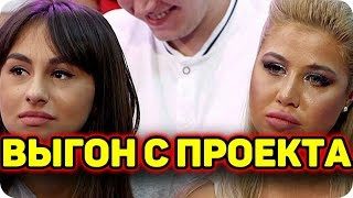 Дом 2 Новости и слухи раньше эфиров!