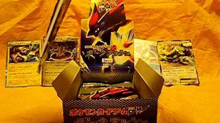 ポケモンカードゲームBW ダークラッシュ ボックス 開封（おかあさん）