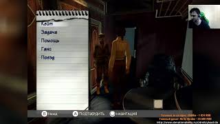 Syberia на Nintendo Switch [часть 1]