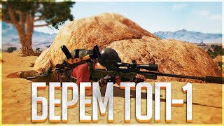 700.000 ПОДПИСЧИКОВ!! НОВАЯ КАРТА 2 ЧИСЛА В PUBG!!  - PLAYERUNKNOWN'S BATTLEGROUNDS