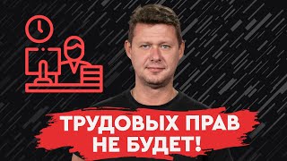 Третьякова и её новый законопроект: очередная дискриминация прав украинцев! Михаил Чаплыга