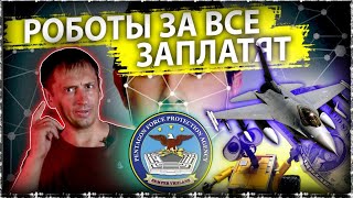 Россия лидер сферы компьютерного зрения| США лидер кибератак| Доставка еды Сбербанк|AfterShock.news