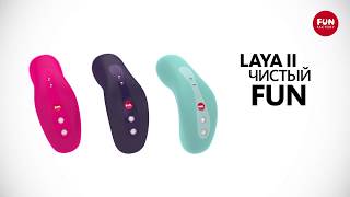 Вибратор клиторальный Fun Factory Laya II