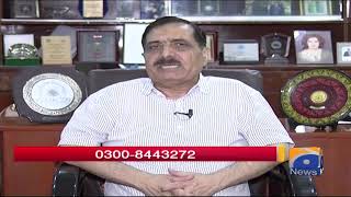 GEO PAKISTAN - Sindh May Early Child Education Classes: Sharae Khuwandgi Main Izafa Hoga