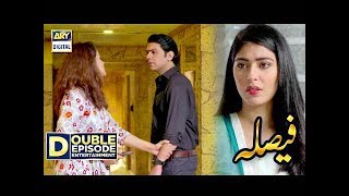 Faisla Episode 21 & 22 - 14th November 2017 - ARY Digital Drama