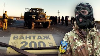 Тіла загиблих вивезли з 32 блокпоста