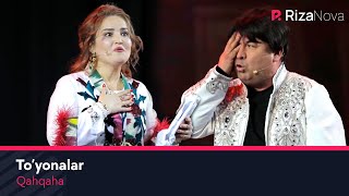 Qahqaha - To'yonalar | Кахкаха - Туёналар