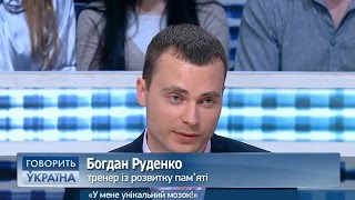 Запоминание чисел. Как запоминать числа | Центр Развития Памяти