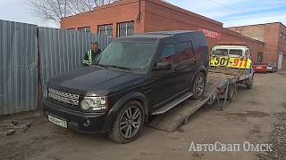 Тизер на Дискавери 4 Свап 3uz 6ст АКПП