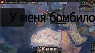Осторожно ЧИТЫ! Hearts of iron 4 #4 Прохождение За РЕЙХ!