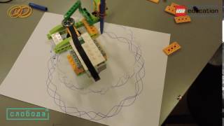 Lego WeDo 2.0 Спирограф (spirograph)