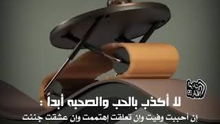 حالات واتس اب عبارات عن الحياة.