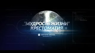 СУИЦИД. Константин Саркисян.