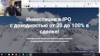 Анализ Рынка: Что с S&P500? IPO Uber Итоги - Это Провал? Разделение Facebook?