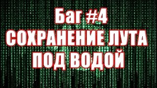 PuSjA и 4ый баг , Как сохранить на 99.9% лут и спрятать его от рейдеров в RusT .