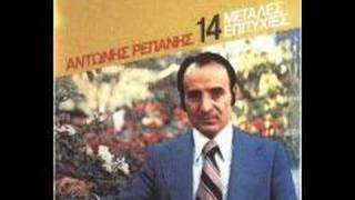 Antonis Repanis - giati konta mou kathesai akoma