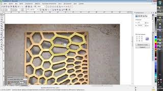 Рисуем решетку Соты в CorelDraw