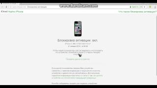 iCloud Activation Lock! Обход и Разблокировка Apple ID