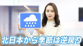 お天気キャスター解説 あす2月7日(日)の天気