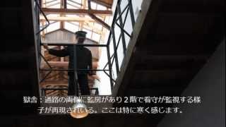 西大門刑務所