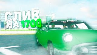 ЛУЧШАЯ СБОРКА ДЛЯ ОЧЕНЬ СЛАБЫХ ПК! 400 FPS! - GTA SAMP (НЕ КЛИКБЕЙТ)