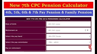 7th pay pension calculator पेंशनर्स जानिए अपनी नई पेंशन #7th cpc pension calculator in hindi