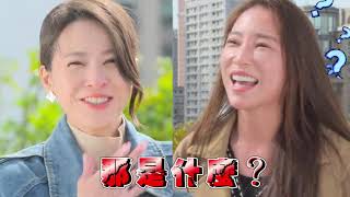 【多情城市 獨家花絮】用盡一生的愛只為了