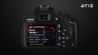 Настройка фотоаппарата canon 1200d!!!