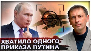 Для тревоги американского "шпиона" хватило одного приказа Путина: Русские асы лишили США зрения