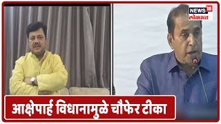 सिल्लोड पीडितेवर आक्षेपार्ह विधानामुळे गृहमंत्री Anil Deshmukh यांच्यावर चौफेर टीका