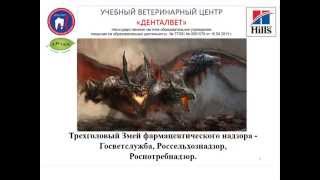 Новые правила хранения ветеринарных препаратов
