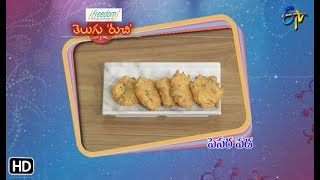 Pesara Vada | Telugu Ruchi | 6th September 2019 | ETV Telugu