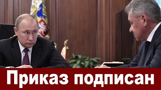 Когда Начнется Наступление ВС РФ на Украине