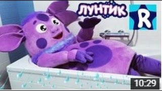 ★ ЛУНТИК в ВАННОЙ!!! Супер Гость ЛУНТИК у Нас Дома! ЛУНТИК Рома и Диана Играют Вместе Luntik in bath