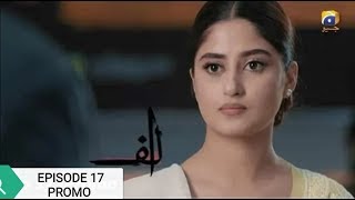 ALIF | Episode - 17 | Teaser | Har Pal Geo