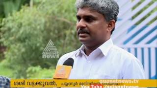 Uliyathu Kadavu - Salt Satyagraha in Payyanur