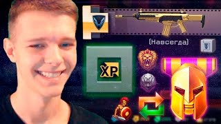 ВЗЛОМАЛ WARFACE И ВЫБИЛ ЗОЛОТО НА 0 РАНГЕ !!! - СЛИВ РЕАЛЬНОЙ ТАКТИКИ!