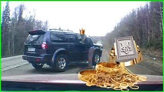 Цыганский развод на дорогах / Gypsies on the roads || АвтоСтрасть