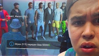 GTA V RP FIVE STAR | Beatbox зарабатываем на публике!!!