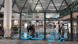 طنجة الفيريا قرب محطة القطار - البراق -feria de tanger de noche