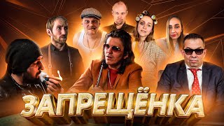 Тем временем в иной реальности
