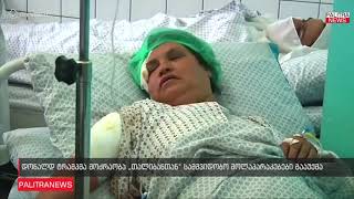 დონალდ ტრამპმა მოძრაობა 'თალიბანთან' სამშვიდობო მოლაპარაკებები გააუქმა